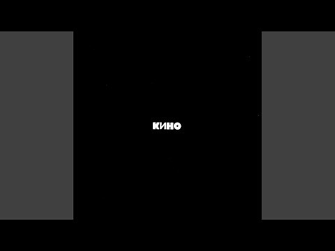 Муравейник