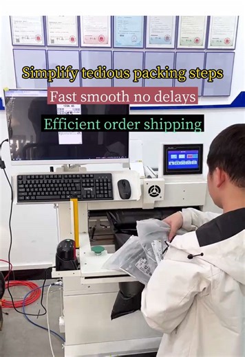 Smart packing solution for e-commerce!