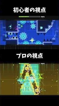 Clubstepの初心者と上級者の見え方