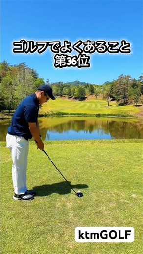 7番ウッド、結構おすすめです