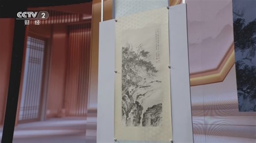 [一槌定音]溥心畬《高士图》