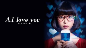 A.I. love you (映画) | 無料動画・見逃し配信を見るなら | ABEMA