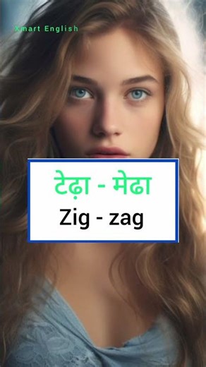 Daily use English Vocabulary || Word meaning || Spoken English || #englishvocublary