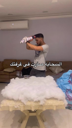 Creating Colorful Foam Effects at Home