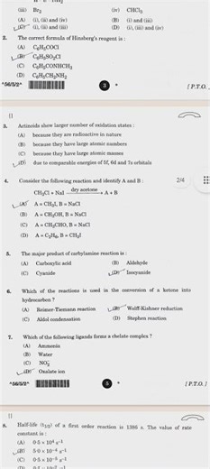 CBSE Class 12 Chemistry Annual Examination 28 February 2026 | Set 2 Multiple Choice Questions Solved