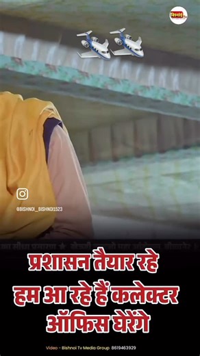 Aaryan Bishnoi on Instagram