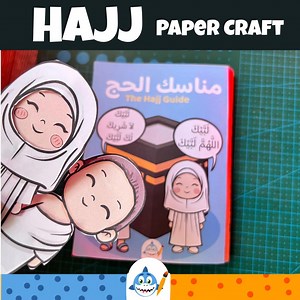 DIY Hajj Guide Book Artisanat pour les enfants | Amusant et éducatif ! - Etsy France