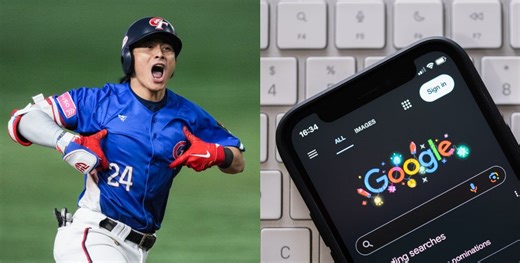 2024年Google台灣搜尋排行榜公開！十大關鍵字回顧台灣人2024年都經歷了什麼？
