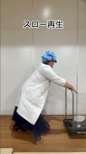 慣性の法則とヘリウム風船