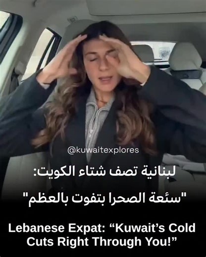 ‎الكويت • 🇰🇼 Kuwait Explores‎ on Instagram‎: "#kuwait #الكويت"‎