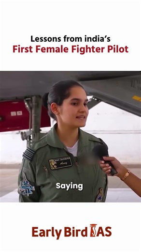 Lessons from India’s First Female Fighter Pilot |GSSSB New Bharti 2026 | TAT(S) (HS) Exam 2026 #cce