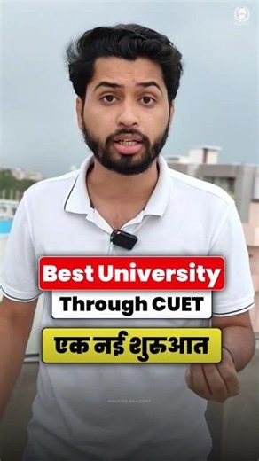 Best Universities through CUET ✅ एक नयी शुरुआत 💯 #cuetcounselling #admission2026 #cuetug