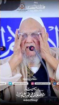 Glimpses of Seminar at Darul Uloom Waqf Deoband || Day 02