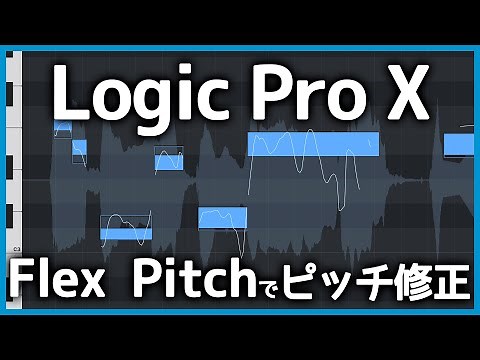 How to use Logic Pro X's pitch correction feature "Flex Pitch"