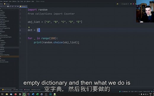 【中英字幕】Python 中的计数器如何使用
