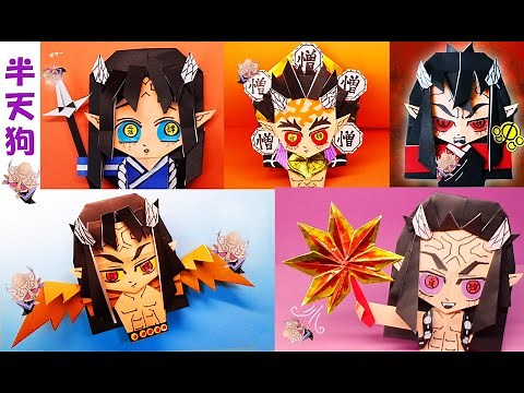 【作品紹介】鬼滅の刃・半天狗（哀絶・可楽・空喜・積怒・憎珀天）kimetunoyaiba