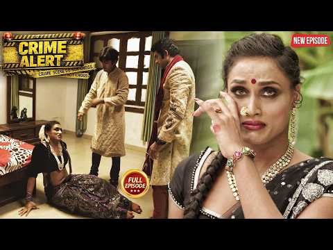 एक किन्नर के साथ हुई दरिंदगी देख आपकी रूह काँप जाएगी | Real Crime Story | Crime Alert New 2026 |