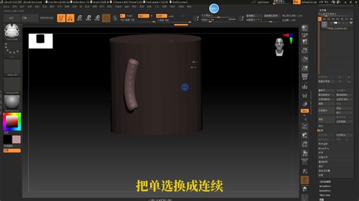【zbrush入门基础知识】如果用curve tube笔刷在基本体表面绘制