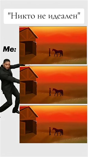 Horse anime clip — «Никто не идеален» short