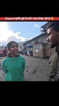 Nepali Girl teach me Nepali language