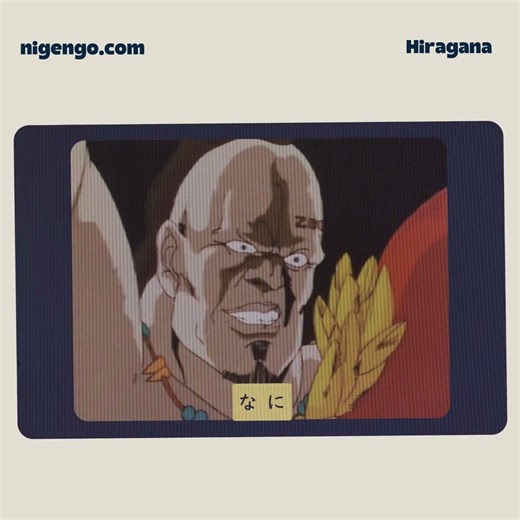 OMAE WA MOU SHINDEIRU | NANI meme