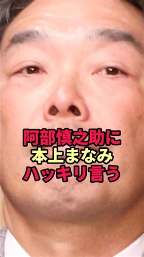 [Pros and Cons] Manami Honjo's reason for asserting that "reporting was the right thing to do" re...