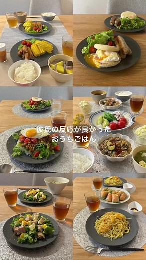 彼氏が喜ぶ冬のおうちごはんメニュー