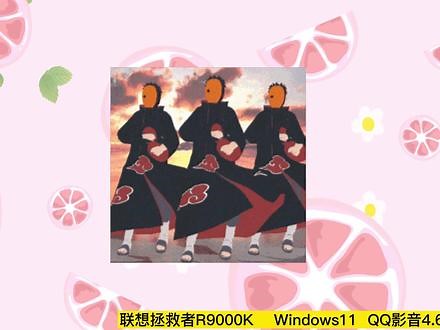 mpeg4和mp4一样吗?有什么区别？ #电脑知识 #电脑技巧 #视频剪辑教程,mpeg4是什么格式- 抖音