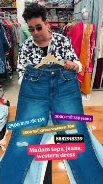 2500 वाला टॉप 139