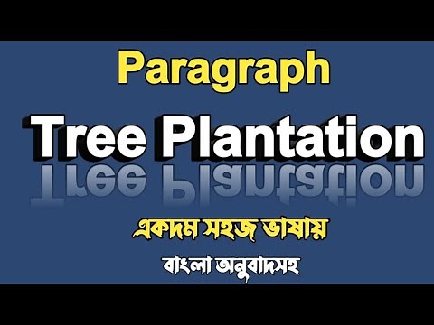 A Paragraph on Tree Plantation | SSC