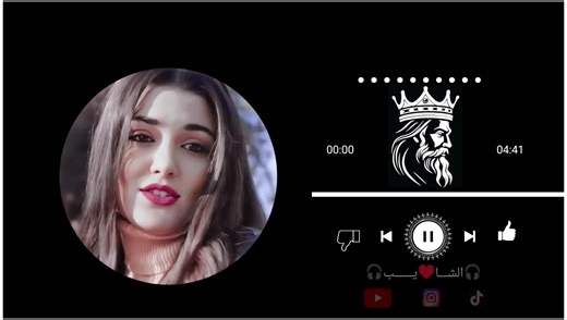 استمتع بتصاميمي وأفضل الأغاني 🎶