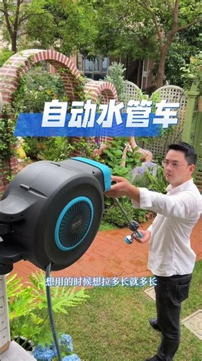 Revolutionary Automatic Watering Cart by Xie Bingran - Perfect for Flowers