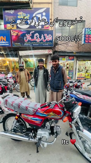 Monthly 5000 Payment Options Available