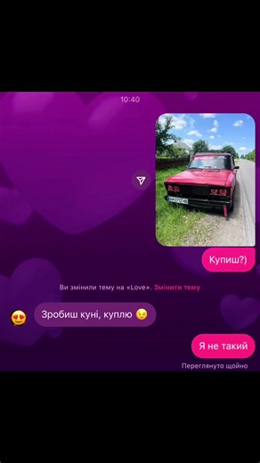 #цьогодня