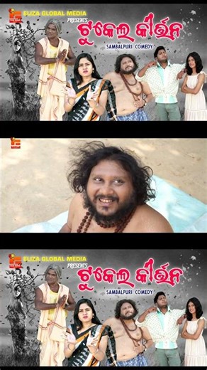 ତାଲ ମାନ II Taal Maan II Watch Full Episode II #https://youtu.be/ONWzxm43AE0