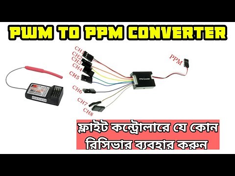 How to use PWM to PPM converter || PWM to PPM encoder ||