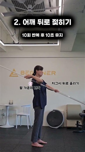 50대 엄마의 굳은 어깨 살리는 스트레칭 3가지 #50대운동#60대운동#40대운동#운동하는엄마 #운동하는여자#오십견#어깨통증#어깨스트레칭#회전근개#어깨운동#중년건강#시니어운동