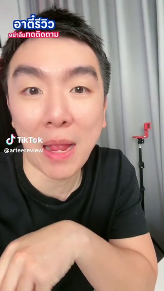 รีวิว Apple Pencil Pro และ Magic Keyboard ใหม่!