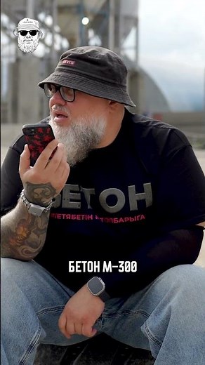 ЗВОНИМ БАРЫГАМ С АВИТО! #бетон #стройка #обман
