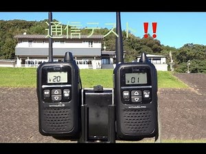 3機種 送受信テスト 特定小電力トランシーバー IC-4188D IC-4110D UBZ-LP20 WED-NO-001 ウェッジトーキー ICOM KENWOOD