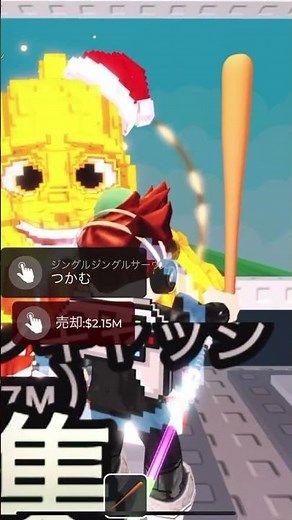 僕のレアキャラランキング！