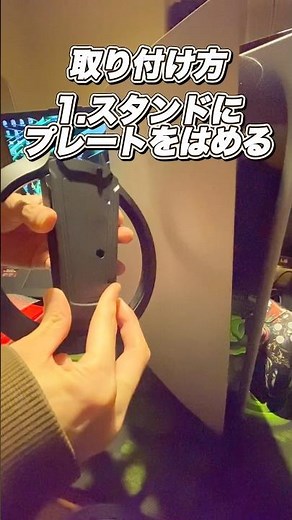 Review of a visually-focused stand compatible with all PS5 models [PlayVital]