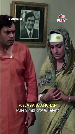 Jaya Bachchan ruled the screens beyond ’70s glam' 😍 | Anamika | Bollywood Classic | Ultra Play OTT
