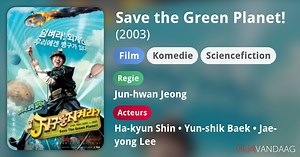 Save the Green Planet! (2003)