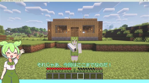 自作MODマルチ鯖 #1【Minecraft ver1.16.5】