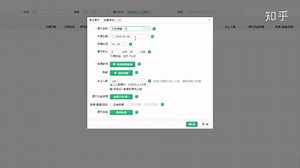 ClassIn在线教室5.1、如何建课排课--添加课节