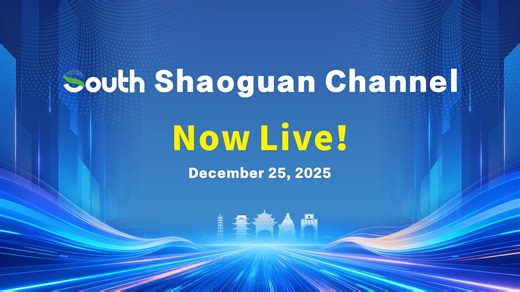 South Shaoguan Channel launches to create new window for international communication
