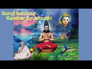 KANDHAR ANUBHUTHI ---GURUJI TEACHING -PART 3