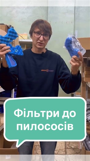 14 reactions · 4 comments | 0️⃣9️⃣7️⃣7️⃣7️⃣8️⃣8️⃣9️⃣8️⃣0️⃣ #українськийінстаграм #магазинзапчастин #сервісмаркет #рекомендації #запчастини #ремонт_техніки #фільтр #київ #пилосос #bosch #Samsung #сервісмаркет #Electrolux #рек | Service-Market | Facebook