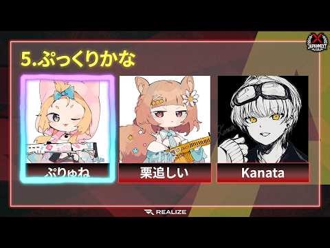【Apex】JAPANNEXT CUP-ぷっくりかな-/ぷりゅね視点【Vtuber】